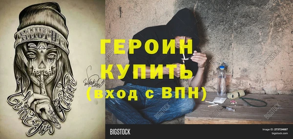 индика Верхний Тагил